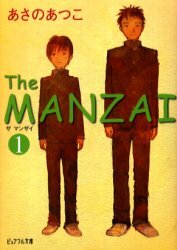 The manzai