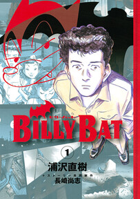 BILLY BAT